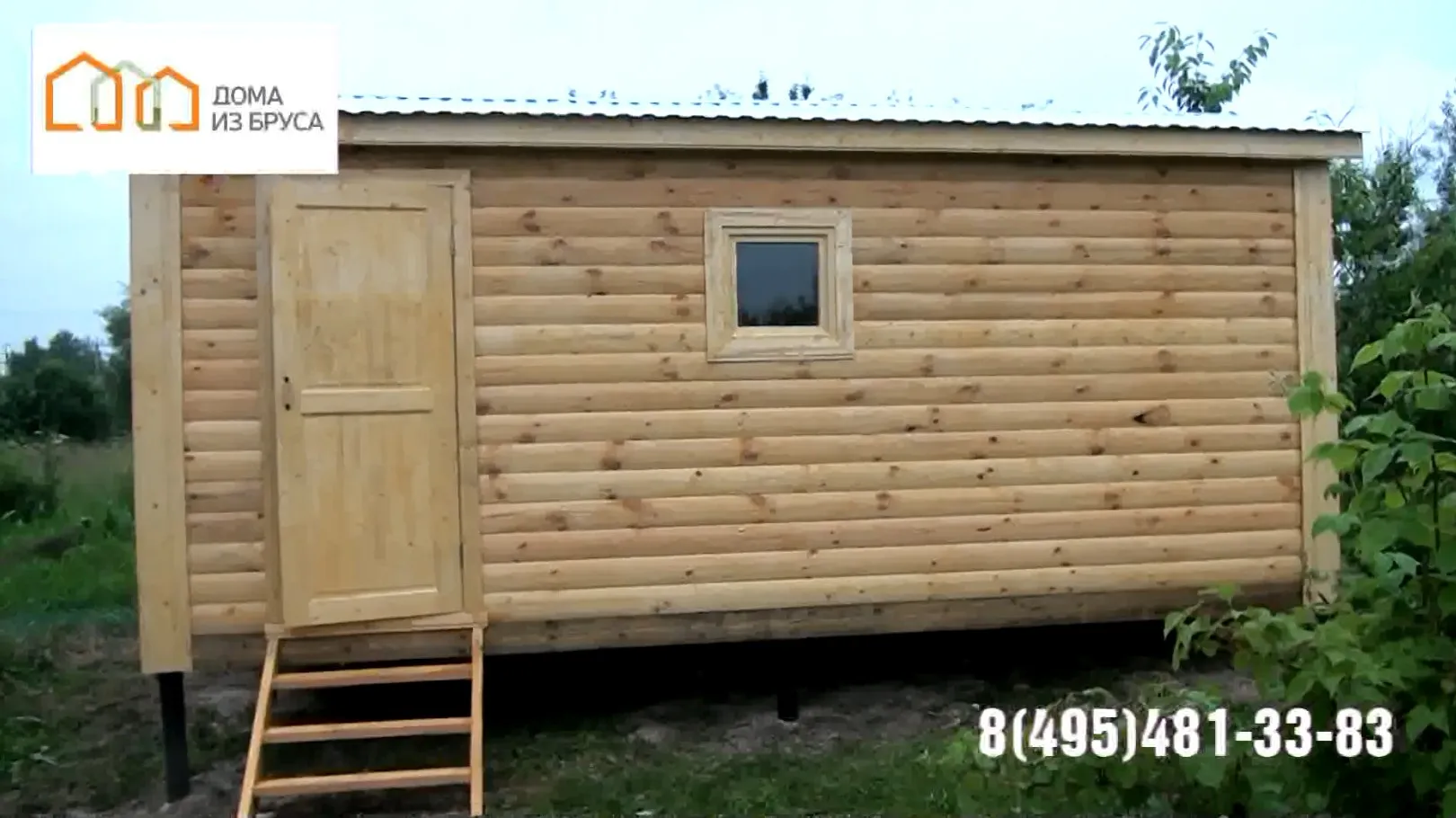 Нажмите для открытия видео-ролика